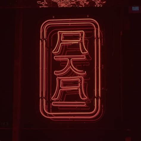 akai 1108 photos|あおい (@aoi.